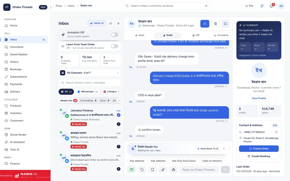 Nabik.ai inbox: a Messenger chat in Bangla with the customer’s details and order history